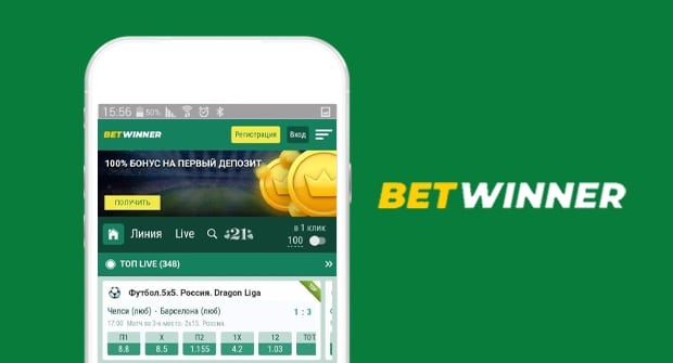 betwinner Complete Guide to Features, Betting Markets and Smart Play