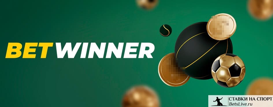 Discover the Excitement of Betting with Betwinner 6 Discover the Excitement of Betting with Betwinner 6