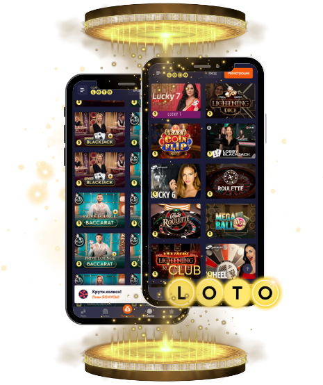Loto Как игра в лотереи меняет жизнь